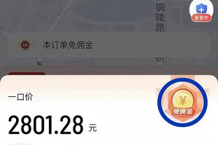 格拉利什：我们输了一场就像陷入危机，阿森纳也没战胜这些球队